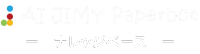 AI JIMY Paperbot ナレッジベース